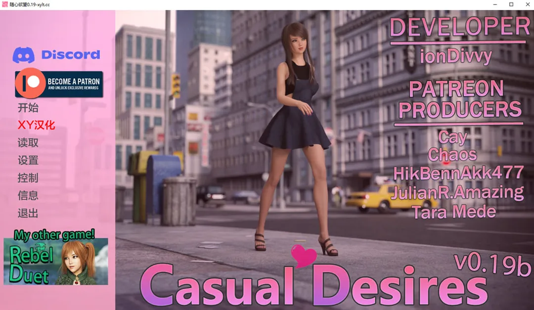 随意的欲望 CasualDesires V0.19b AI汉化版[PC+安卓][3.9G]