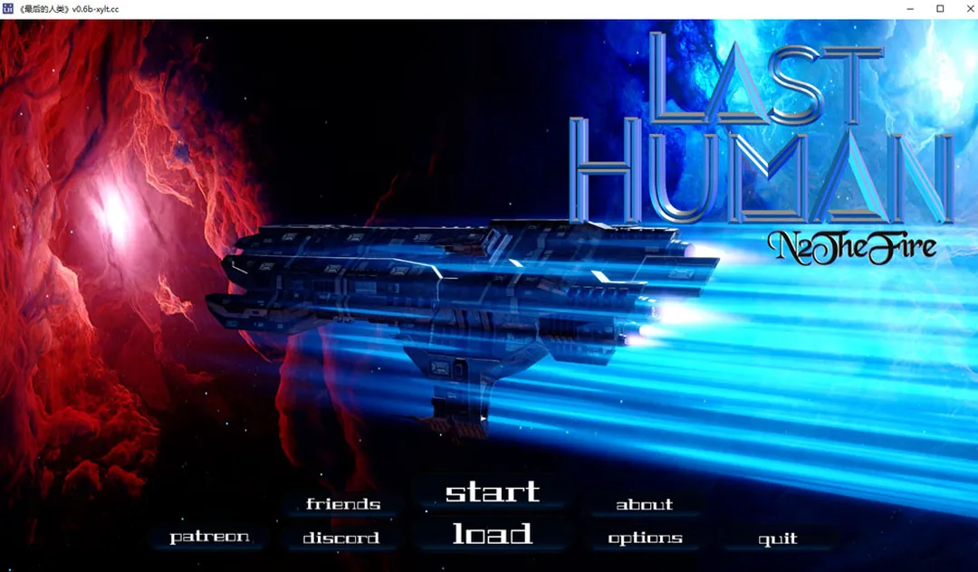 最后的人类 Last Human V0.6b AI汉化版[PC+安卓][3.9G] 手机热游(安卓) 第1张