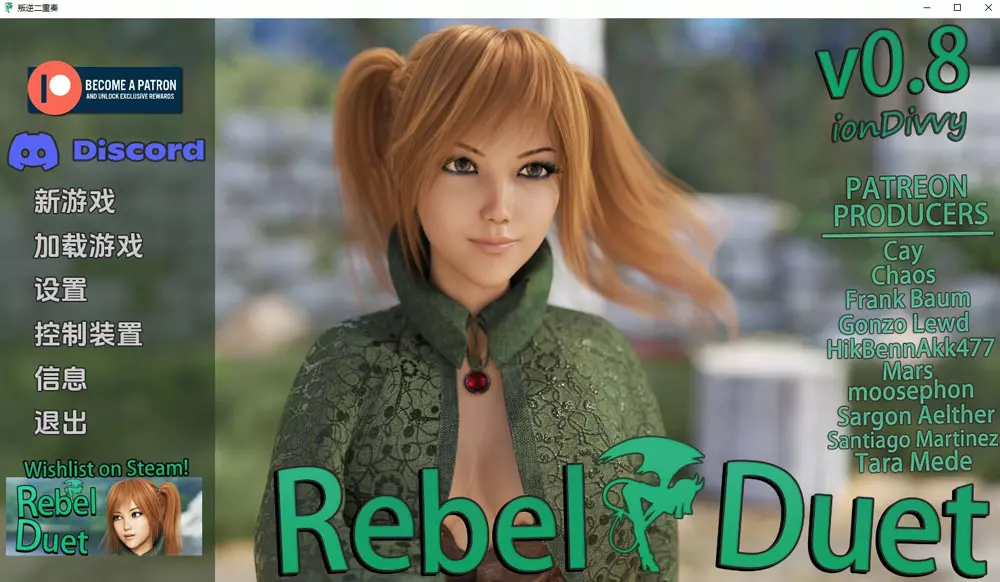 反叛二重奏V0.8 Rebel Duet 云翻汉化版[PC+安卓][3.7G] 手机热游(安卓) 第1张