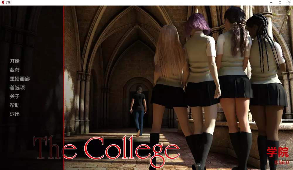 学院V0.55 The College 云翻汉化版[PC+安卓][3.2G] 手机热游(安卓) 第1张